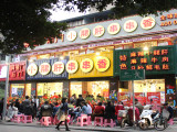 让签签飞小郡肝串串香（银泰城店）