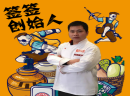 让签签飞小郡肝串串香为何拥有超高人气？口味甩同行几条街