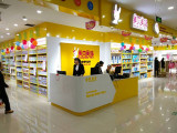 美贝美妈母婴生活馆（龙塘路店）