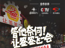 投资简单轻松，让签签飞小郡肝串串香加盟让财富升级