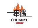 串遇，品人间至味，尝海鲜串遇