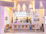 卡乐巴巴（中信广场店）