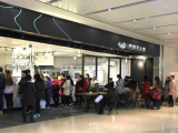 海鲜恋上面（厦门国贸美岁店）