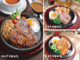 铁板皇（建国门店）
