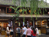 大理昌杨记（宾川店）