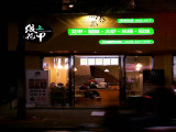 线上花甲（农大店）