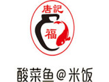 唐记福酸菜鱼米饭（尚泽大都会店）