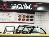 三Q鱿麻辣小海鲜（大融城店）