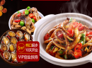 三Q鱿捞汁小海鲜立足市场有杀手锏
