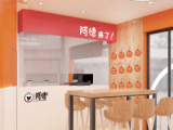 阿德生煎（龙华店）