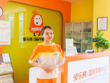 爱乐祺国际托幼早教中心 （鹿华店）