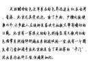 这家人气颇高的台式面包店——臺北物語，你尝过了吗？