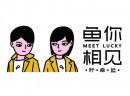 鱼你相见加盟——“透明厨房”意义何在？
