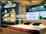 老裁缝家纺（海安直营店）