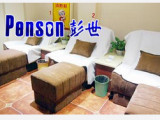 彭世修脚（南屏路店）