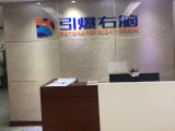引爆右脑（浦东店）