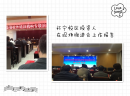 安庆召开社会力量办学现场会，并考察聚能教育怀宁校区