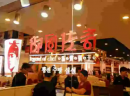 御厨传奇赚钱吗？2500多名加盟商与您一起创造财富传奇！