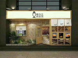 酥先生烤鱼饭（百子湾店）