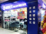 格调女王（洪楼店）