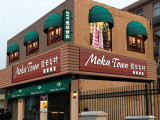 莫卡乡村烘焙蛋糕加盟店（下沙店）