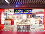 BD美式摩登内衣（永泰站生活广场店）
