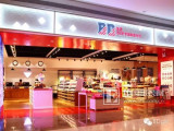 BD美式摩登内衣（金铂天地店）
