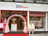 BD美式摩登内衣（富力海珠城店）