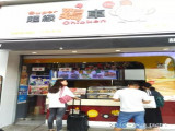超级鸡车加盟店（徐汇店）