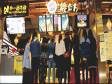 馋立方(凯德广场店)