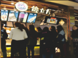 馋立方(江南坊店)