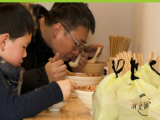清麦面疙瘩(沈北店)