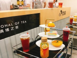 小气茶
