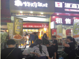 炸鸡派对(诚丰店)