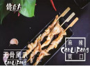 馋立方串串值得选择吗？加盟坐拥丰厚回报，值得信赖