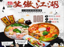 麻辣江湖麻辣烫扶持更全面，适合广大创业者。