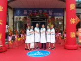 鼻卫士连锁机构（锦江店）