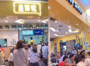 餐饮市场前景如何？鱼你说酸菜鱼的分析句句精髓