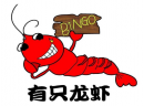 虾皇品牌加盟，你以为学的仅仅是技术吗？