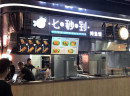 加盟七秒到烤鱼饭怎么样？做生意要懂得抓住机会！