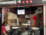 优溪味牛焖饭（杭州滨江店）