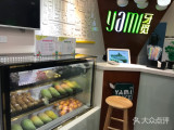 牙觅（岳麓店）