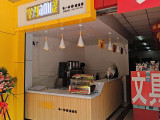 牙觅（天心店）