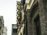 馋嘴花甲（文理学院店）