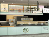 鲜の芙蕾pancake（来福士店）