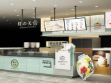 鲜の芙蕾pancake（利星店）
