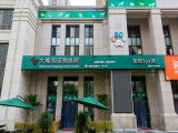 大嘴狗宠物医院（无锡店）