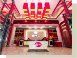 一斗老火锅（泰吉滨江店）