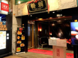 糖朝（深圳三店）