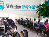 艾宾浩斯智能教育（江源分校）